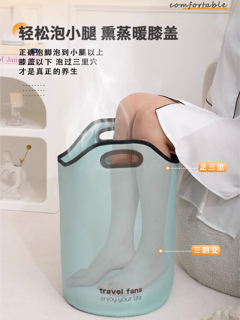 Foldable foot bag plus heightened calf foot bath bucket household insulation bag portable foot wash basin health foot bath bucket