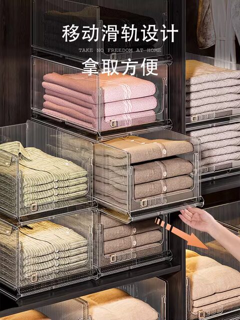 Drawer-Type Storage Layered Partitions for Home Wardrobes, Freely Combinable for Organizing Bedroom Clothes and Storage Shelves