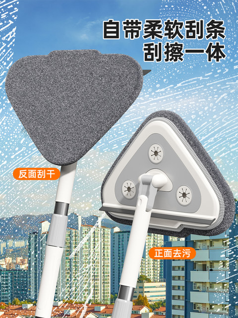 Triangular mop cleaning artifact, ceiling dust removal tool, general cleaning, wiping walls, roof cleaning, no hand washing
