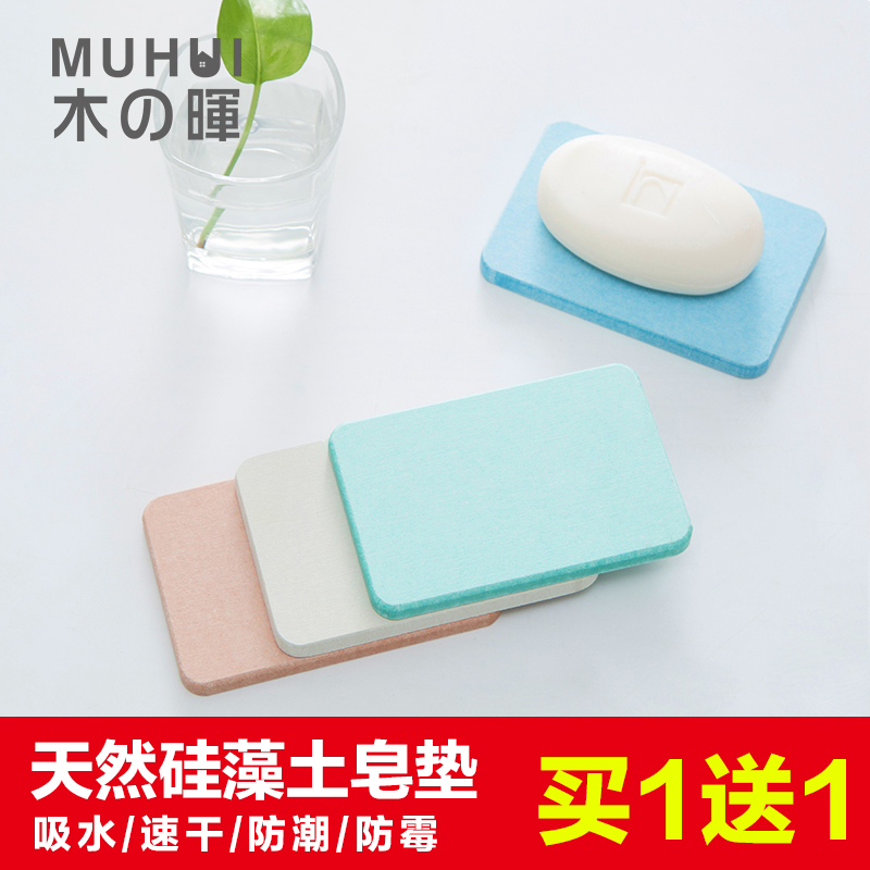 2-piece moisture-proof incense pad Waterproof pad Diatomaceous earth tray Diatom mud box Powder room fertilizer box incense box