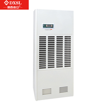 Sen Li Desi MCT-7180B dehumidifier