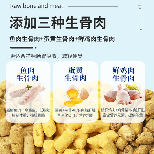 Cat food for young cats and adults 10Jin [Jin is equal to 0.5kg] 5kg salmon full price nutrition fattening gill fish meat flavor universal stray cat food