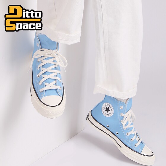 Converse Chuck Taylor All-Star 70 Hi University Blue 171566C For Sale –  Sneaker Hello