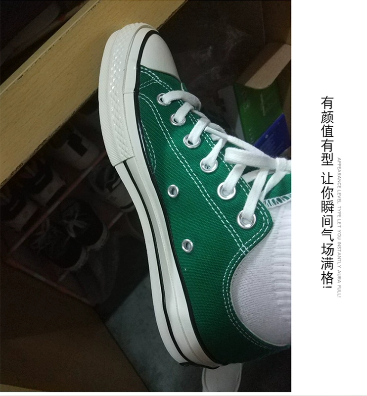 Converse Converse1970s rừng xanh thấp Samsung tiêu chuẩn xanh thấp giúp đôi giày vải nam và nữ 144756c