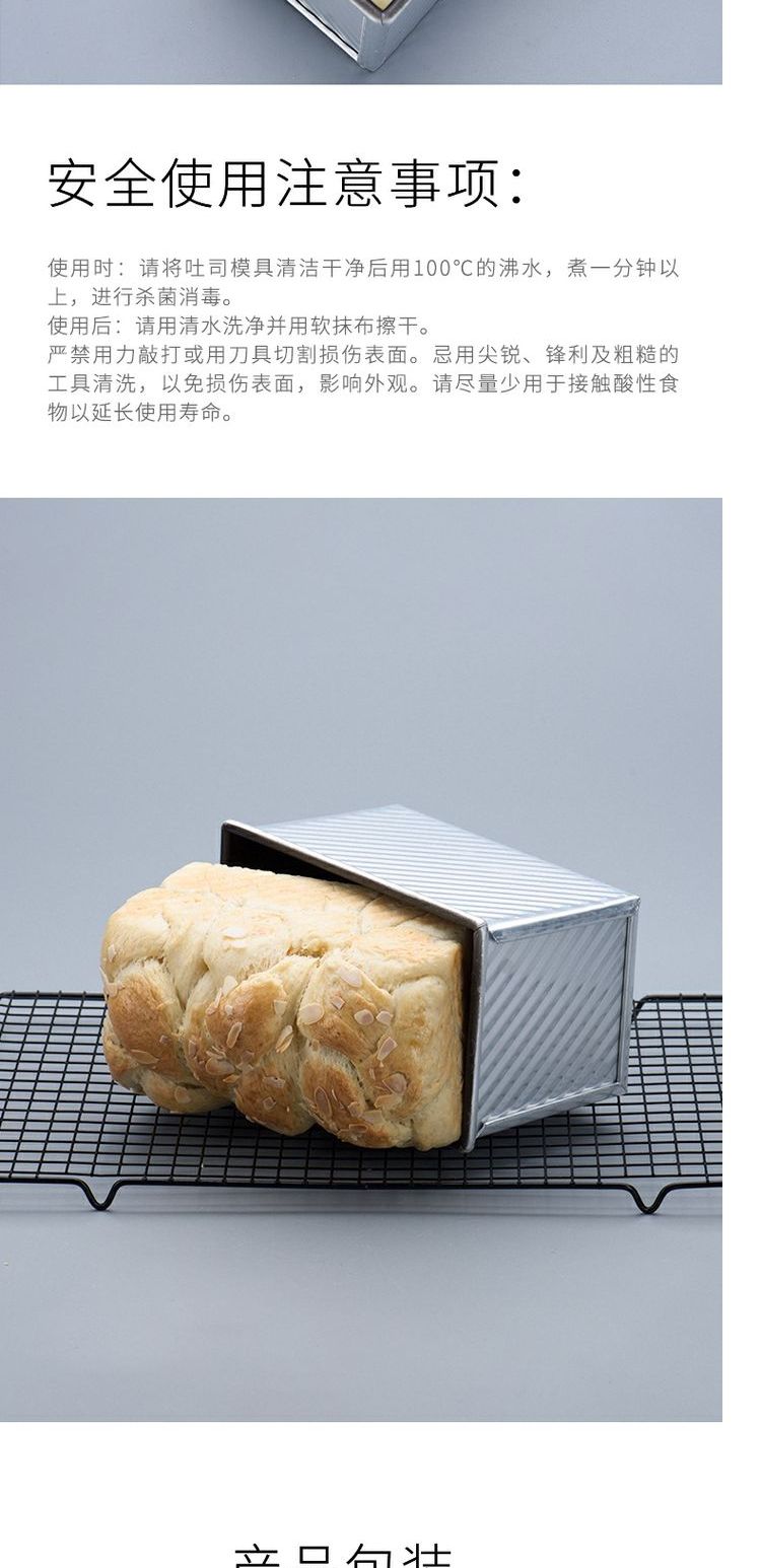 [Show art flagship store] hộ gia đình không dính hình chữ nhật có nắp bánh mì vàng nướng bánh mì nướng 450g khuôn nướng - Tự làm khuôn nướng khuon banh bao