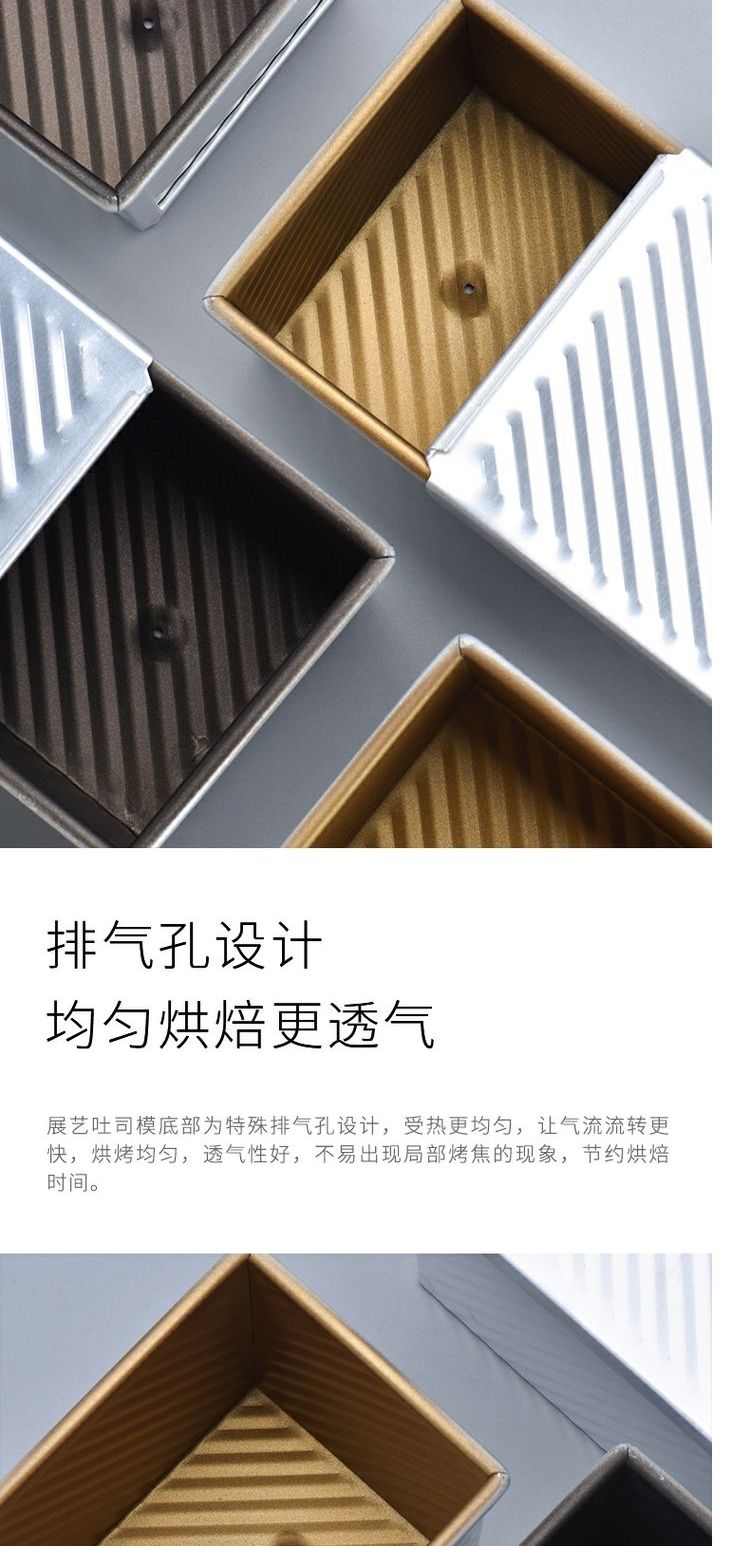 [Show art flagship store] hộ gia đình không dính hình chữ nhật có nắp bánh mì vàng nướng bánh mì nướng 450g khuôn nướng - Tự làm khuôn nướng khuon banh bao