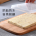 [Triển lãm] Tự làm thủ công nougat bông tuyết khuôn công cụ nướng đặt Nougat tấm cắt không dính - Tự làm khuôn nướng khay làm kem Tự làm khuôn nướng