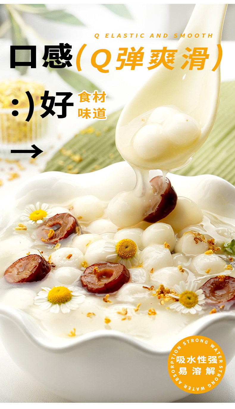 安享好物 安享D级土豆淀粉-展艺马铃薯淀粉 国标 