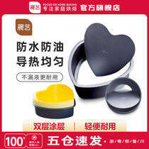 (Exhibition flagship store) Heart shape non-stick baking mold for cake mold cheese mold oven 8-inch baking mold