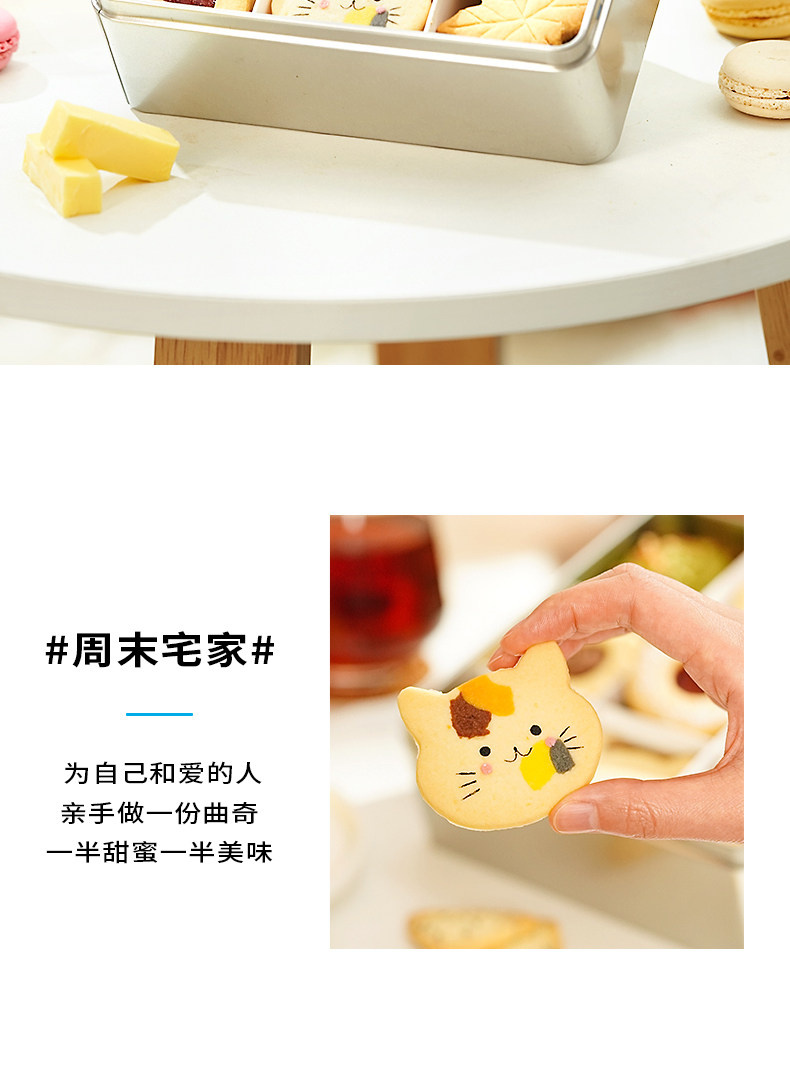 安享好物 安享S级黄油-展艺欧澜 淡味黄油 国标