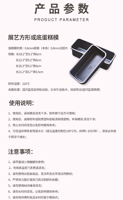 [Show Art Flagship Store] Bánh mì nướng không dính đáy dài, khuôn bánh phô mai - Tự làm khuôn nướng