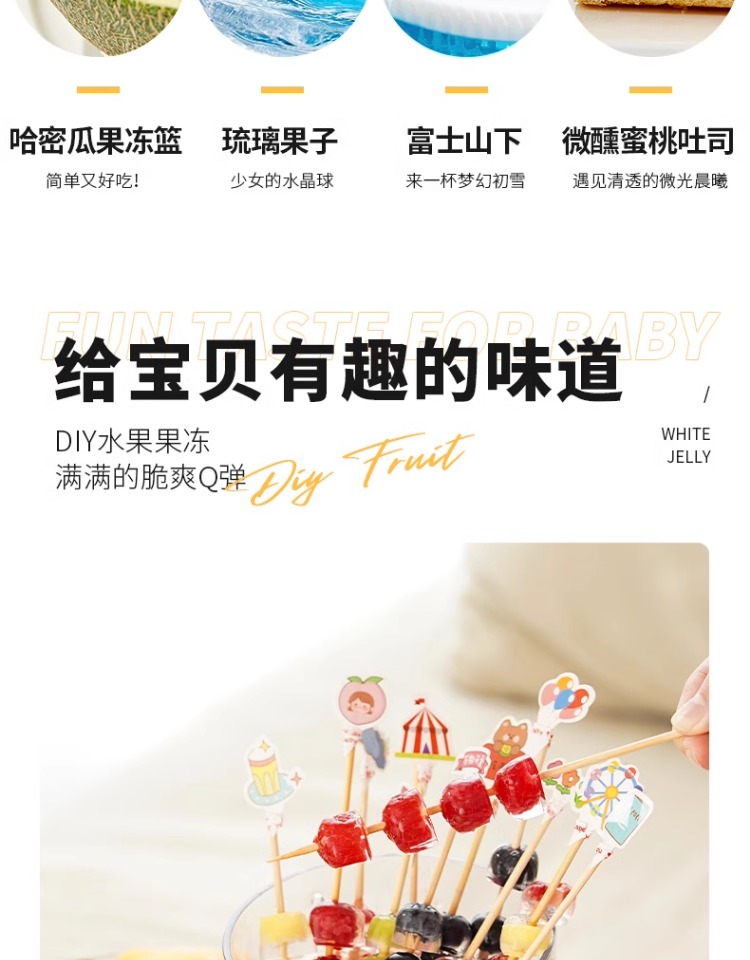 展覽 白涼粉 冰粉粉 果凍粉 100g