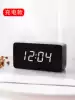 Memory time alarm clock Creative mute student bed head luminous modern electronic clock Fashion wooden clock Pedestal clock Rechargeable