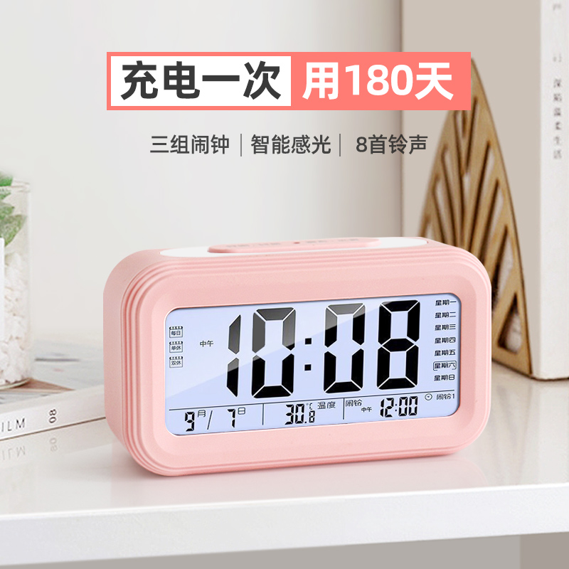 Alarm clock students can charge with silent clock electronic multi-function bedside clock luminous smart children's creative alarm
