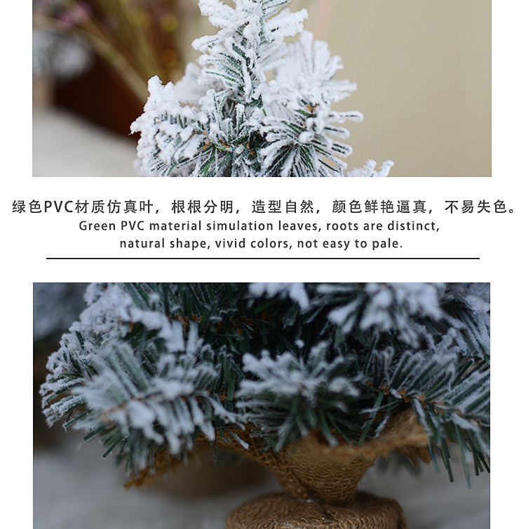 小圣诞树_07.jpg