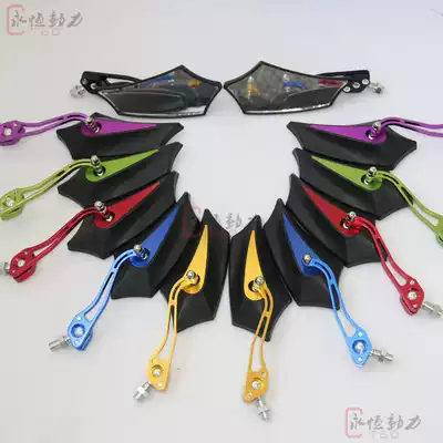 Electric car personality modification rear mirror ghost fire battle speed locomotive rear mirror electric rear mirror