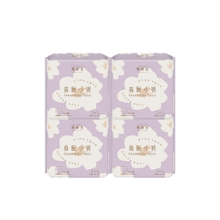 Herlab她研社安睡裤春眠小裤12条