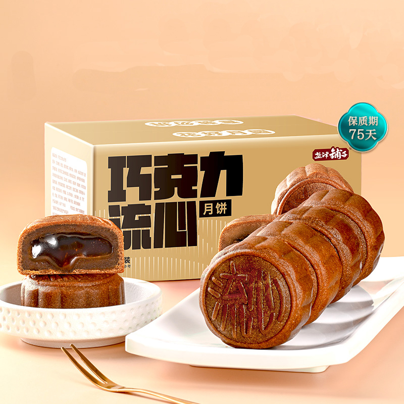盐津铺子奶黄流心月饼240g