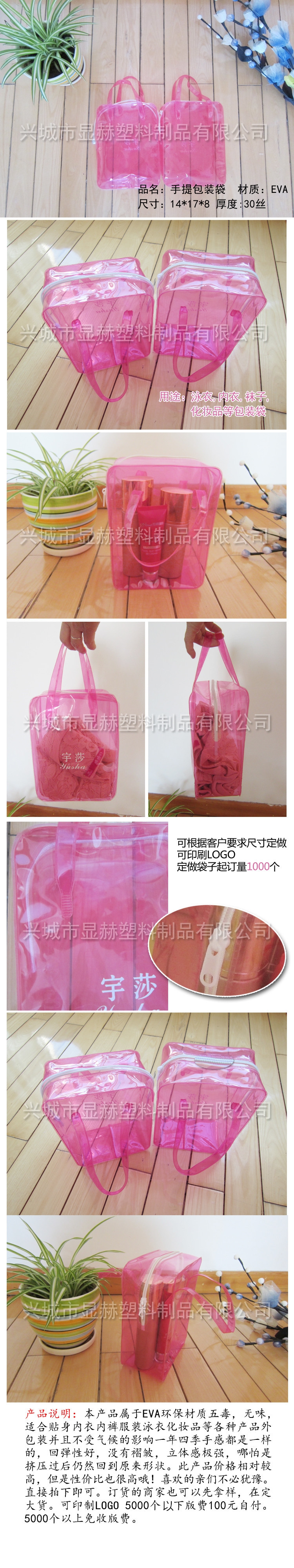 Sac de sport - Ref 10939 Image 9