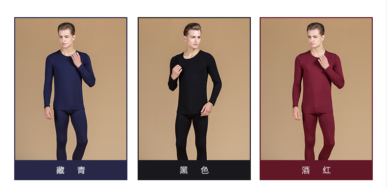 Sous-vêtement chaud jeunesse simple en viscose - Ref 763333 Image 17