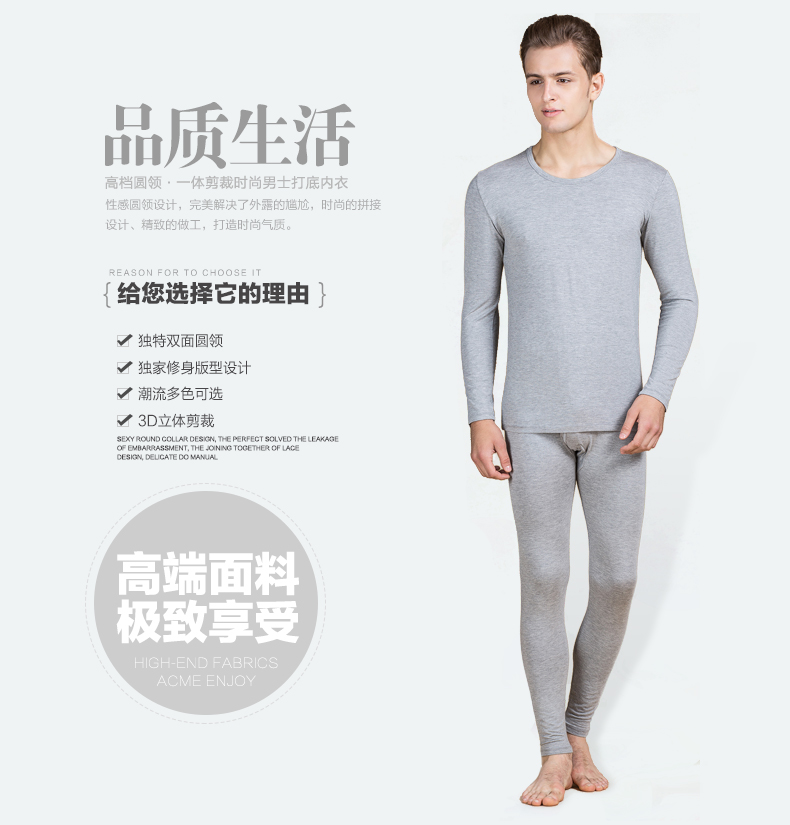 Sous-vêtement chaud jeunesse simple en viscose - Ref 763333 Image 9