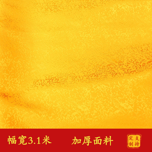 Cloth Ornament Tablecloth Buddha Tablecloth Yellow Cloth Buddhist Hall Background Cloth