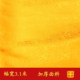 Cloth Ornament Tablecloth Buddha Tablecloth Yellow Cloth Buddhist Hall Background Cloth