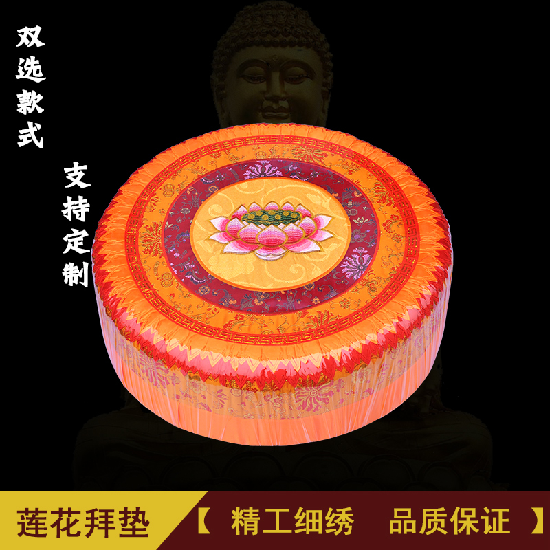 Lotus-Shaped Kneeling Mat for Home Use, Round Solid Wood Buddhist Worship Mat, Lotus Kneeling Mat, Meditation Cushion, Temple Kneeling Mat Lotus-Shaped Kneeling Mat for Home Use, Round Solid Wood Buddhist Worship Mat, Lotus Kneeling Mat, Meditation Cushion, Temple Kneeling Mat