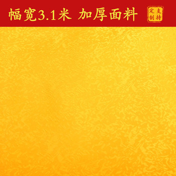 Buddha Tablecloth, Offering Tablecloth, Buddha Altar Cloth, Yellow Silk Cloth, Widened and Thickened, Buddhist Hall Decoration Background Cloth, Red and Yellow Jacquard Cloth
