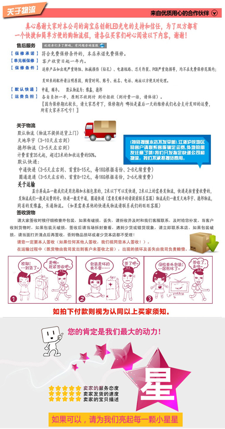 Câble extension USB - Ref 437885 Image 4