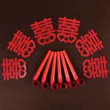 Китайский стиль китайский стиль красный двойной двойной счастливый дракон свадебная атмосфера, чтобы помочь свадебному свистке свадебной свадьбы