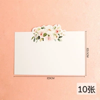 10 цветов карт сидений