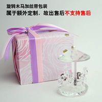 Вращающаяся упаковка троянской полосы