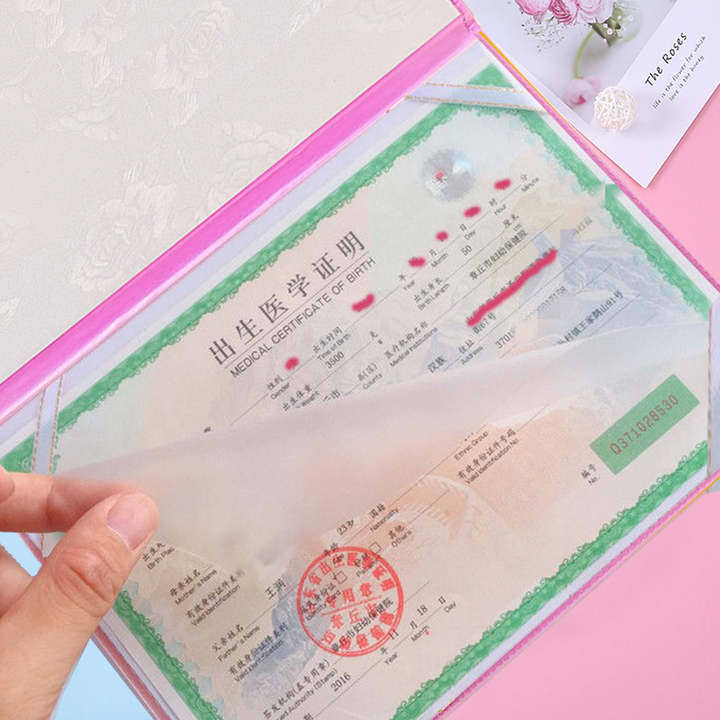 2023 new version of medical birth certificate protective sleeve generic newborn baby vaccinated with vaccine documents sleeve housing-Taobao