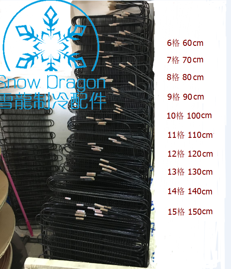 Refrigerator cooling mesh condenser Freezer condensing radiator Air-cooled radiator Radiator Radiant Cooling mesh pipe condenser