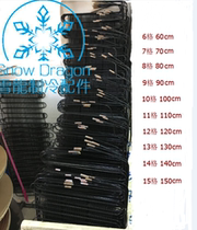 Refrigerator cooling net condenser Freezer condensing radiator Air-cooled heat sink Cooling net tube condenser