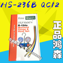 Hongsen HS-236B snow table high and low double table Hao Ran towel construction drawing review Yan Zhengshan