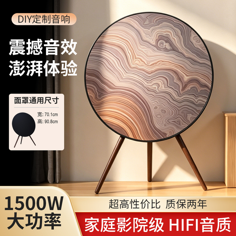 Bo A9 Bluetooth Hifi Speaker High-Power Subwoofer 8 Speakers Full Metal Body Upgraded Fifth Generation Gift Bo A9 Bluetooth Hifi Speaker High-Power Subwoofer 8 Speakers Full Metal Body Upgraded Fifth Generation Gift