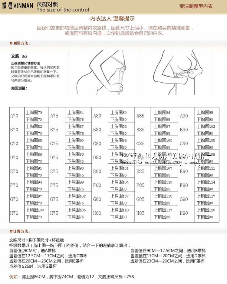 Corset amincissant - Ref 692482 Image 28