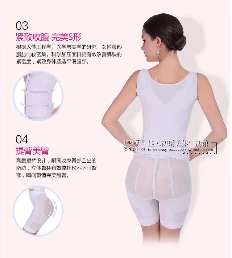 Corset amincissant - Ref 692482 Image 15