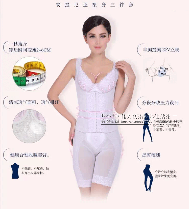 Corset amincissant - Ref 692482 Image 9