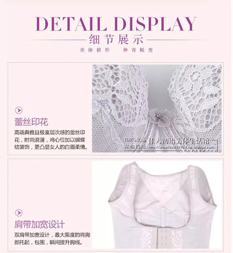 Corset amincissant - Ref 692482 Image 21