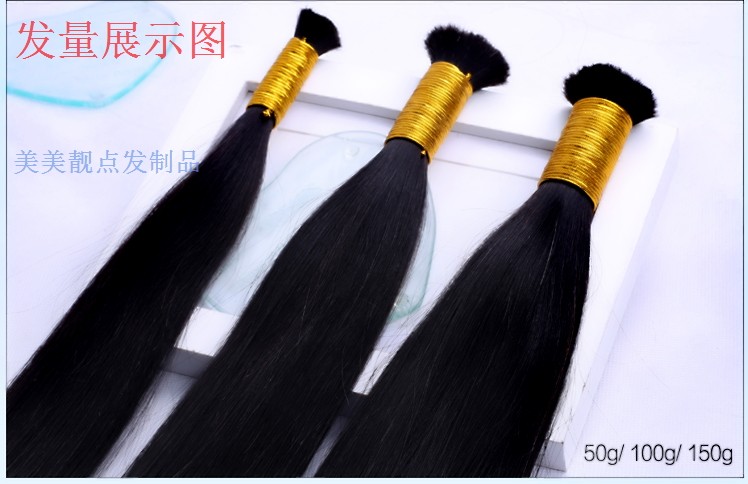 Extension mèches - Ref 219773 Image 14