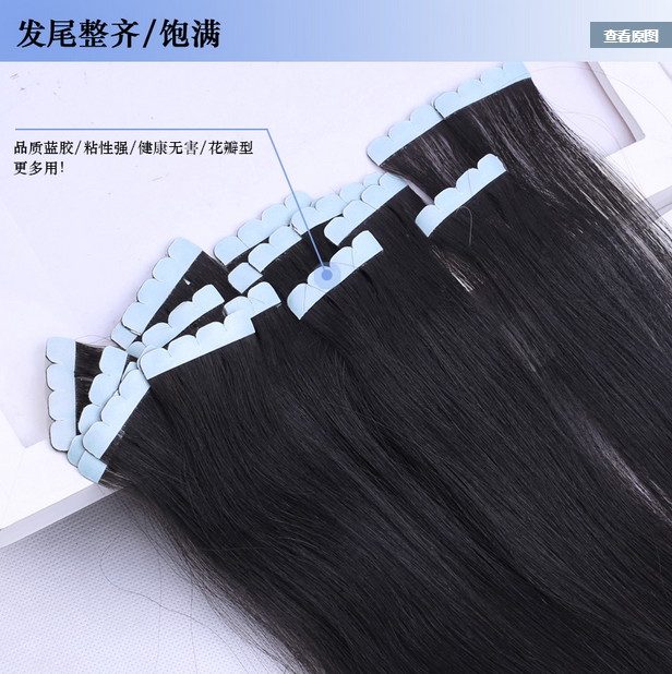 Extension cheveux - Ref 219455 Image 14