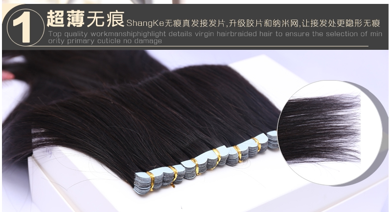 Extension cheveux - Ref 219455 Image 7