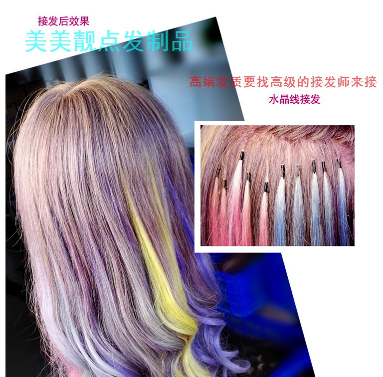 Extension mèches - Ref 219773 Image 17