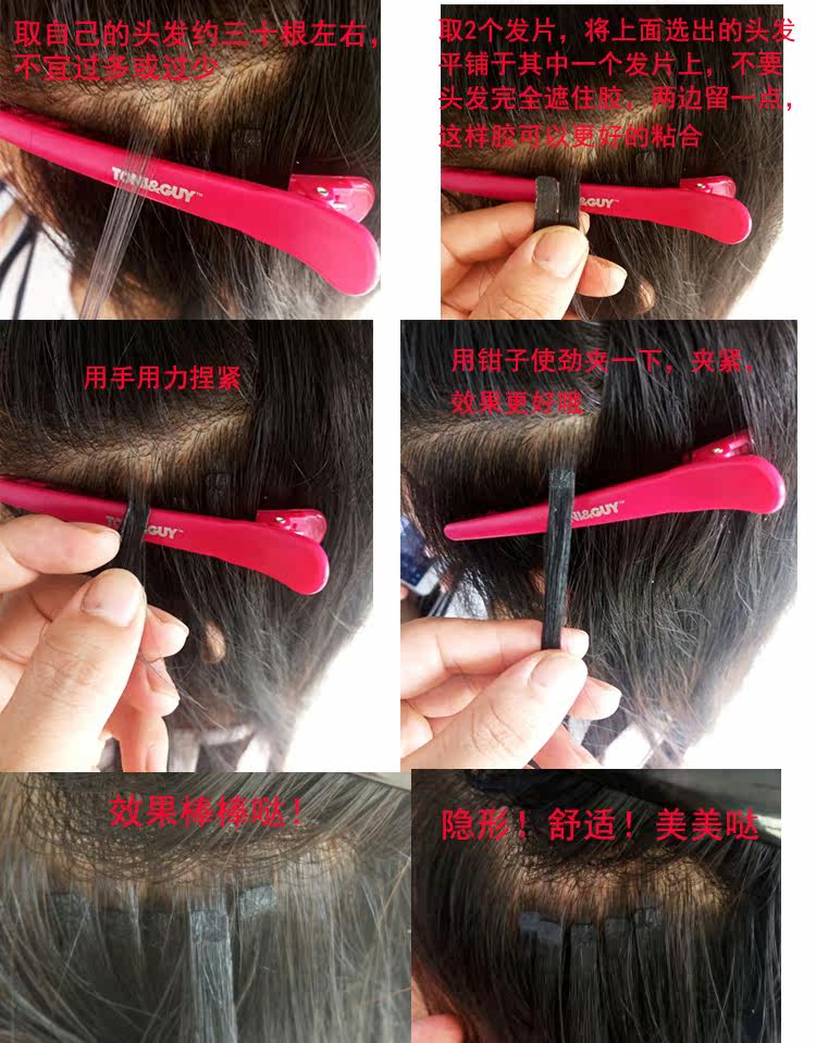 Extension cheveux - Ref 218778 Image 26