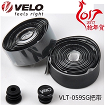 Velo Vile non-slip shock absorber ultra-light road car leather strap bend horn strap VLT-059SG