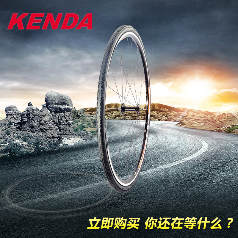 KENDA Jianda K193 full series of tires Kenda K193 pattern full series of tires