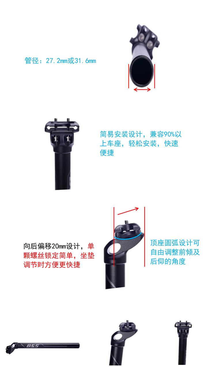 Guidon de vélo - Ref 2343769 Image 13